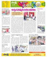 Medak Constituencies