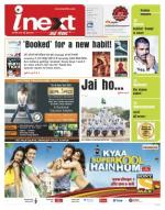 Meerut Hindi ePaper, Meerut Hindi Newspaper - InextLive