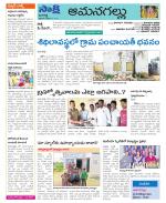 Ranga Reddy Constituencies