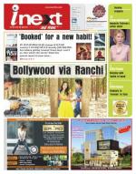 Ranchi Hindi ePaper, Ranchi Hindi Newspaper - InextLive
