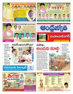 Mahabubnagar District