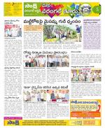 Hanamakonda Constituencies