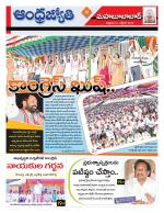 Mahabubabad District