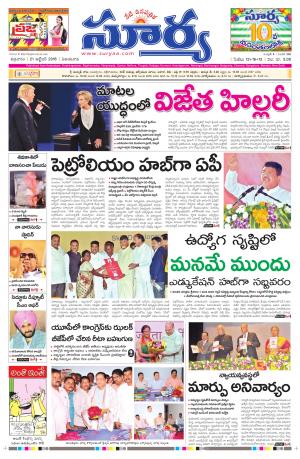 Friday, October 21, 2016