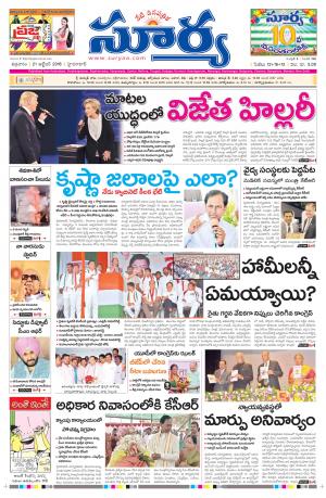 Friday, October 21, 2016