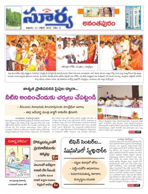 Friday, October 21, 2016