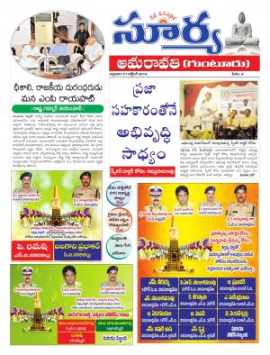 Friday, October 21, 2016