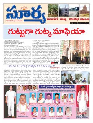 Friday, October 21, 2016