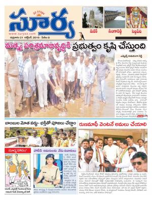 Friday, October 21, 2016