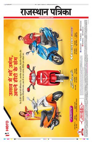 Kota Rjajsthan Patrika