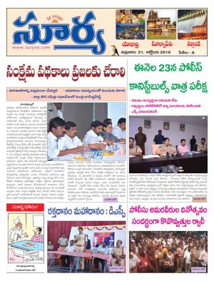 Friday, October 21, 2016