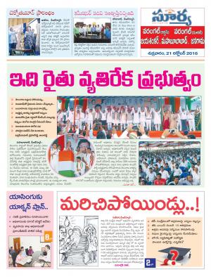 Friday, October 21, 2016