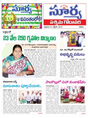 Friday, October 21, 2016