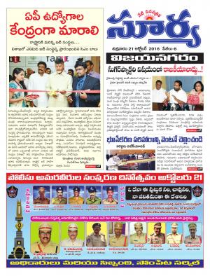 Friday, October 21, 2016