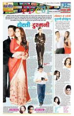 Star Samachar Film