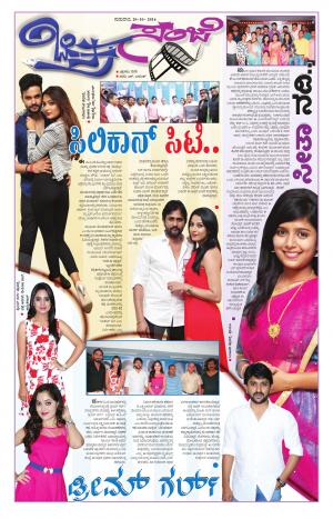 Chitra Sanje - Thursday (20-10-2016)