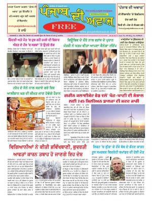 issue.495 20-26 OCT 2016