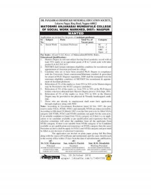 MAM College of Social Work, Narkhed Recruitment 2016 for 05 Faculty Posts