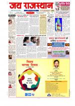 Jai Rajasthan