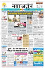 Daily Naya Arjun