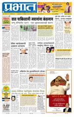 अहमदनगर आवृत्ती