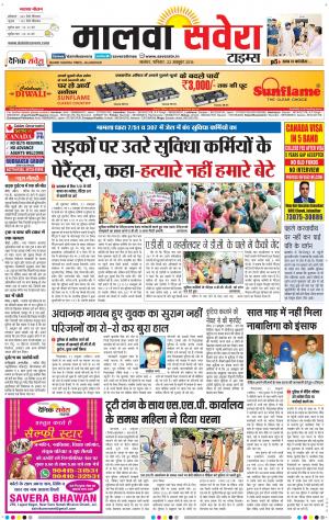 Malwa