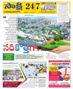 Yadadri District