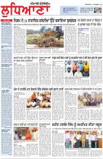 Punjabi Tribune (Ludhiana)