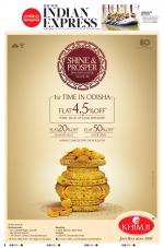 The New Indian Express-Sambalpur