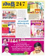 Jayashankar District