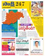 Mahabubnagar District