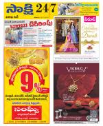 Visakhapatnam District