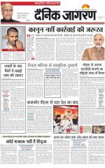 Dainik Jagran