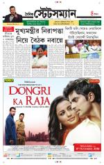 Dainik-Statesman