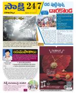 Visakhapatnam District - Old