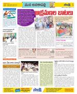 Visakhapatnam Constituencies Old