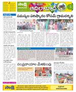 Adilabad Constituencies