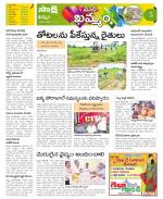 Khammam Constituencies