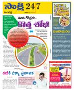 Sangareddy District