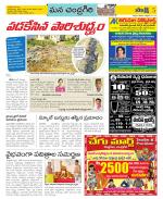 Chittoor Constituencies