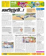 Nalgonda Constituencies