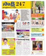 SPSR Nellore District