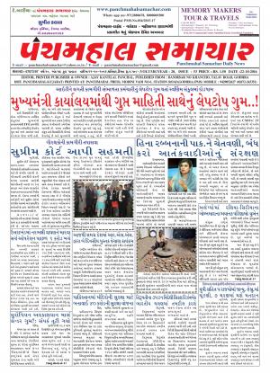 PMS-22-10-2016