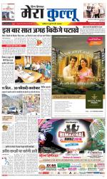 Divya Himachal Dharamsala+Mera Kullu +Aastha