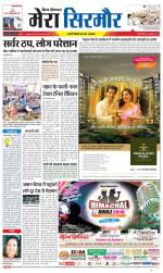 Divya Himachal Shimla+Mera Sirmour +Aastha 