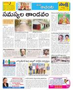 West Godavari Constituencies