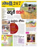 Chittoor District