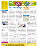 Karimnagar Constituencies