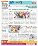 Hyderabad Constituencies