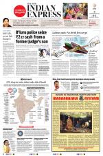 The New Indian Express-Kollam